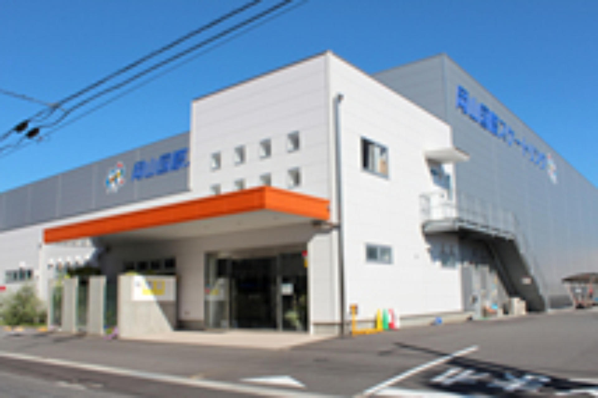 岡山国際スケートリンクの画像